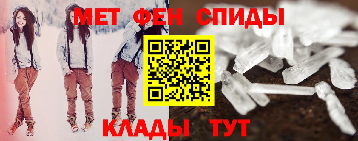 АМФ Premium Кириши