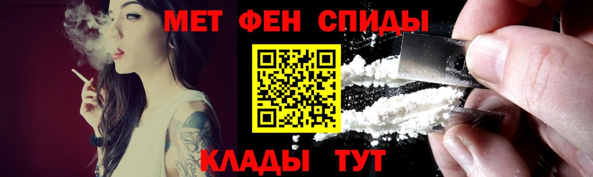 Amphetamine 97%  Вход с VPN  АМФЕТАМИН  Кириши 
