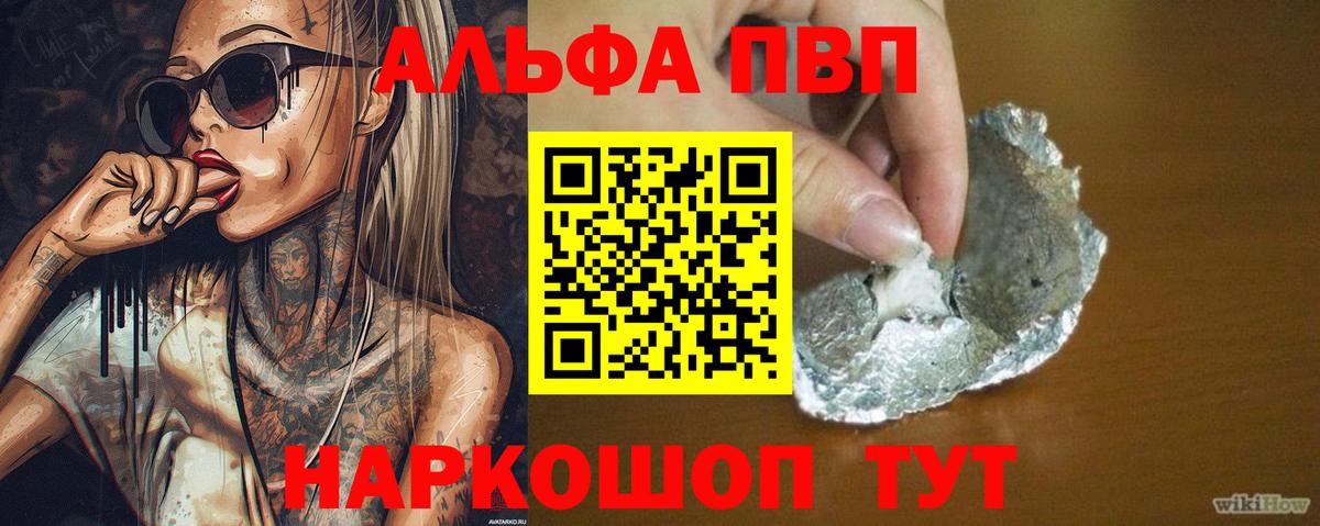 Конопля  Гашиш  МЕФ кристаллы  Кириши  LSD-25  Мефедрон  Вход с VPN 
