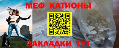 кристаллы Кинель