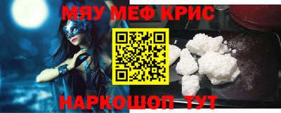 кристаллы Кинель