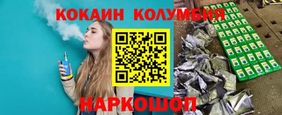 амфетамин Комсомольск-на-Амуре