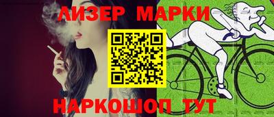 кристаллы Кинель