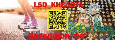 кристаллы Кинель