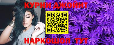 каннабис Кимры