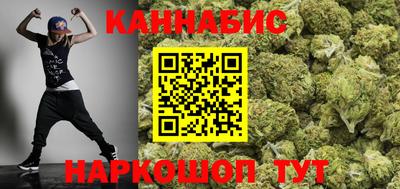 кристаллы Кинель