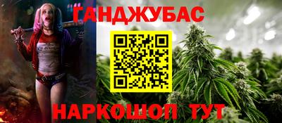 кристаллы Кинель