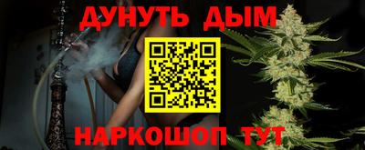 каннабис Кимры