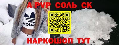 скорость Кингисепп