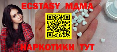 кристаллы Кинель