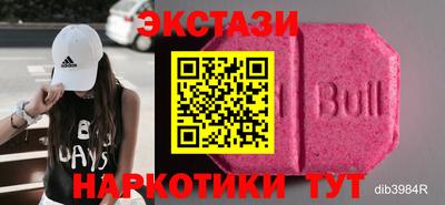 кристаллы Кинель