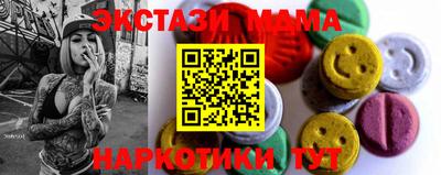 кристаллы Кинель