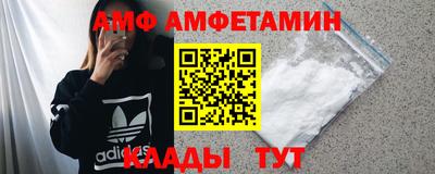 кристаллы Кинель