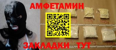 кристаллы Кинель