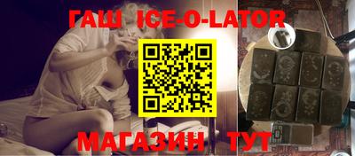 кристаллы Кинель