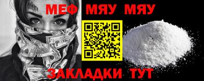 кристаллы Кинель