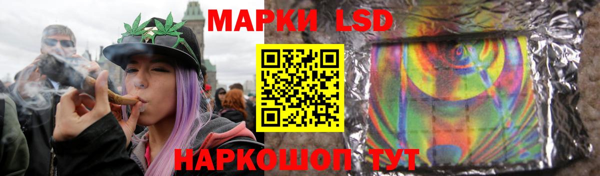 LSD-25 экстази кислота  Лсд 25 экстази  Кириши  Вход с VPN  LSD-25 экстази ecstasy 