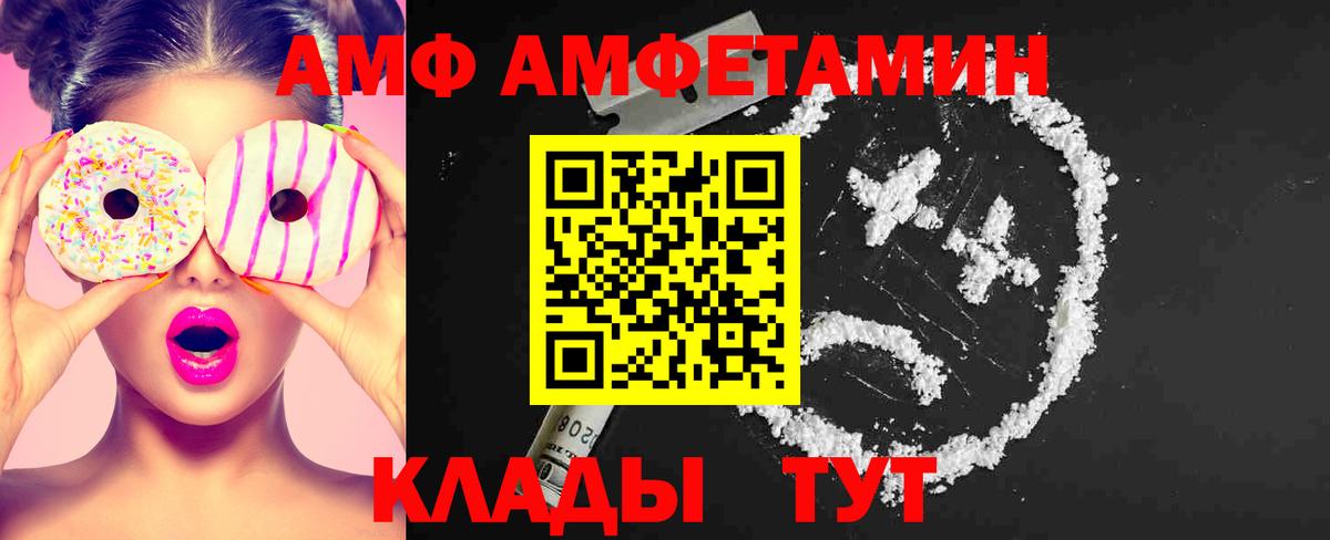 Метамфетамин витя Кириши