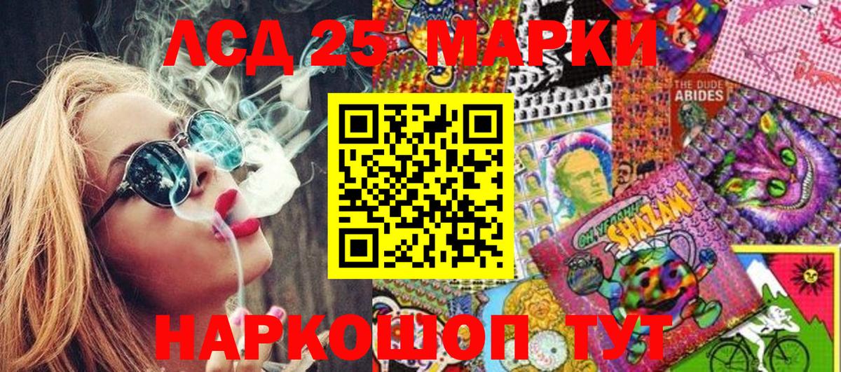 Наркотические марки 1,5мг Кириши