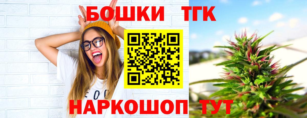 МАРИХУАНА тримм Кириши